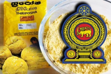 திரிபோஷாவுக்கு வரிச்சலுகை வழங்க அரசாங்கம் தீர்மானம்!