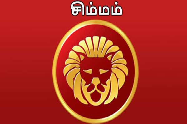 இன்றைய ராசி பலன் ; இன்றைய நாளில் இந்த ராசிக்காரர்களுக்கு பண மழை தான் | Inraiya Nalukkana Rasi Palan