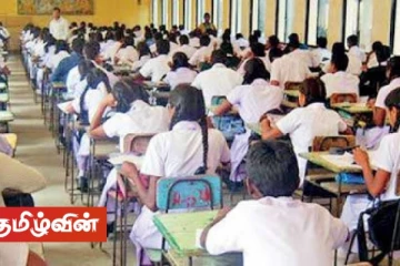 க.பொ.த சாதாரண தர பரீட்சைக்கு தயாரான மகளுக்கு தந்தையால் நேர்ந்த அவலம்