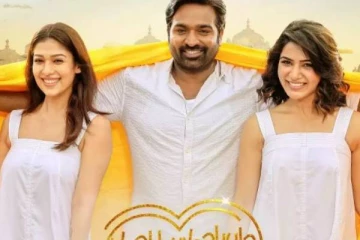 காத்து வாக்குல ரெண்டு காதல் 2 நாள் முடிவில் தமிழகத்தில் செய்த வசூல் எவ்வளவு தெரியுமா?