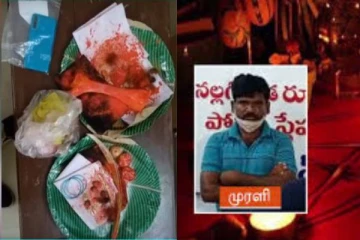 அடுத்தவர் மனைவி மீது காதல் - யூடியூப் பார்த்து வசிய பூஜை நடத்திய அரக்கன்!! என்ன நடந்தது தெரியுமா?