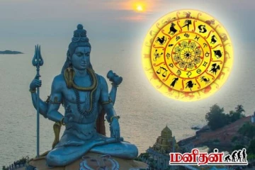 சிவராத்ரியின் சக்திவாய்ந்த 3 ராஜயோகம் - எந்த ராசிகளுக்கு நல்வழி பிறக்கும்?