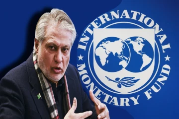 IMF இன் உதவி எமக்கு கட்டாயமல்ல: பாகிஸ்தான் நிதியமைச்சர் திட்டவட்டம்