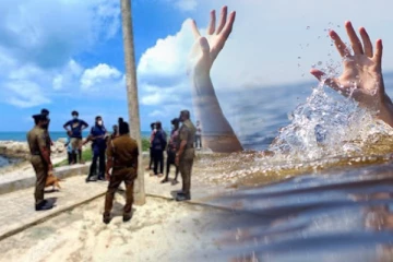 கடலில் மூழ்கி மூன்று இளைஞர்கள் மாயம்: தேடும் பணியில் உயிர்காப்பு படையினர்