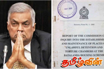 சூடுபிடிக்கும் பட்டலந்தை விவகாரம்: ரணிலை கைது செய்ய - அவரின் குடியுரிமையை இரத்து செய்ய முடியாது என்கிறார் கம்மன்பில