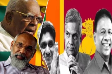 தமிழ்த்தேசியக்கட்சிகள் ஒருமித்த குரலில் பேச முடியாமைக்கான காரணம் என்ன...!