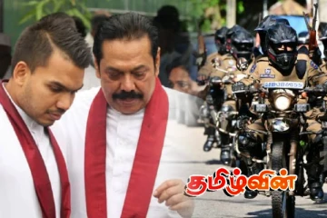 நாமலுக்கு வைக்கப்படும் குறி.. அதிரடி காட்ட போகும் அரசாங்கம்