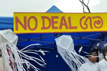 විරෝධතාකරුවන් "No Deal Gama" ඉවත් කර ගැනේ..! විශේෂ තීරණයක්