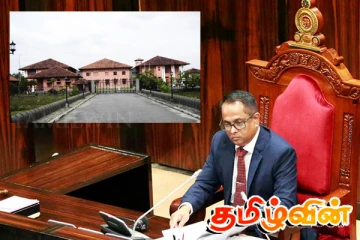 அநுர அரசால் மூடப்பட்ட சபாநாயகரின் அதிகாரப்பூர்வ இல்லம்!