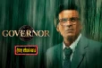 கவர்னர்: திரை விமர்சனம்