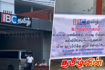 யாழ்.மக்களுக்கு ஐபிசி தமிழ் உறவுப்பாலத்தின் அழைப்பு