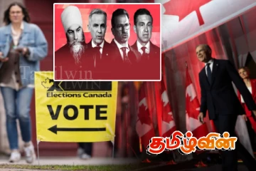 கனேடிய பொதுத்தேர்தல்.. முன்னிலையில் லிபரல் கட்சி!