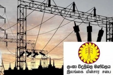 களனிதிஸ்ஸ அனல் மின் நிலையம் மூடப்படுகின்றது? - இன்று முதல் மின்வெட்டு