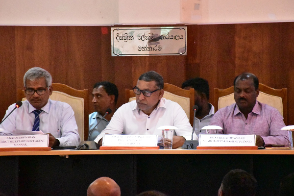 2025 மன்னார் மாவட்ட இறுதி அபிவிருத்திக் குழுக் கூட்டம் | Mannar Last District Development Committee Meeting 2025 மன்னார் மாவட்ட இறுதி அபிவிருத்திக் குழுக் கூட்டம் | Mannar Last District Development Committee Meeting