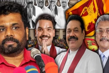 உகண்டாவில் பதுக்கப்பட்டுள்ள ராஜபக்சக்களின் பணம் - அநுர அரசு நடவடிக்கை