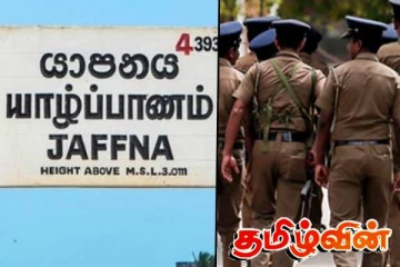 யாழில் நிலத்தில் புதைக்கப்பட்டிருந்த நிலையில் போதைப்பொருட்கள் மீட்பு