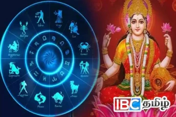 இந்தவாரம் அதிஷ்டத்தை அள்ளப்போகும் 5 ராசிக்காரர்கள்