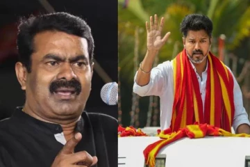 விஜய்க்கு பணக்கொழுப்பா? சீமானுக்கு யதார்த்தம் புரியவில்லை - தவெக பதிலடி