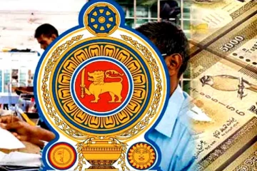 අති විශේෂ චක්‍රලේඛයක් නිකුත් කෙරේ..!