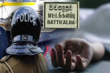 வெளிநாட்டிலிருந்து விடுமுறையில் வந்தவர் விபத்தில் உயிரிழப்பு : மட்டக்களப்பில் துயரம்