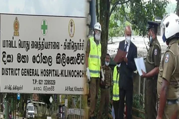 கிளிநொச்சியில் பரிதாபமாக உயிரிழந்த ஒன்றரை வயது குழந்தை