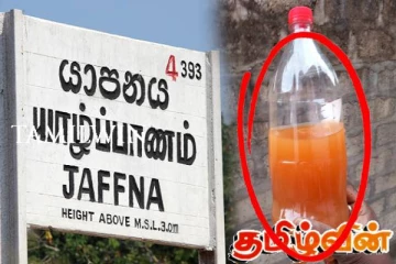 யாழில் மண்கலந்த நீர் விநியோகம்!