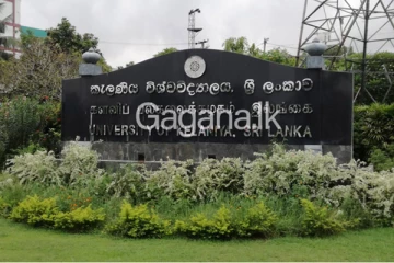 සරසවි සිසුන්ගෙන් ආරක්ෂක නිලධාරීන්ට පහරදීමක්