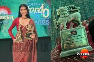 අපේ අනුදි ආයෙත් සම්මානයකින් පිදුම් ලබයි..