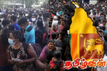 நாட்டு மக்களுக்கு விடுக்கப்பட்டுள்ள முக்கிய எச்சரிக்கை!