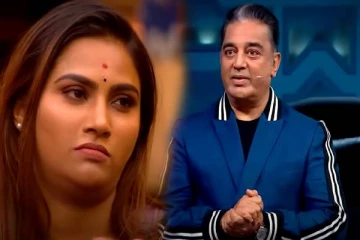 கமலை கிண்டலடித்த பெண் போட்டியாளர்! எலிமினேஷனில் ஏற்பட்ட மாற்றம்