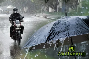 நாட்டில் சில பகுதிகளில் இடியுடன் கடும் மழை பெய்யும் சாத்தியம்