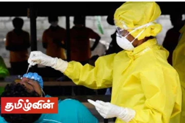 மட்டக்களப்பு சுகாதார அலுவலகத்தினால் 95 பேருக்கு அன்டிஜன் பரிசோதனை: ஒருவருக்கு தொற்று உறுதி