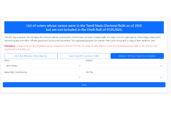 வரைவு வாக்காளர் பட்டியலில் பெயரை எப்படி தேடுவது ? பெயர் இல்லையென்றால் என்ன செய்வது? | Draft Voter List How To Check Name How To Reclaim