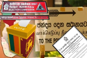 ஜனாதிபதி தேர்தல் : இன்று வெளியாகவுள்ள வர்த்தமானி