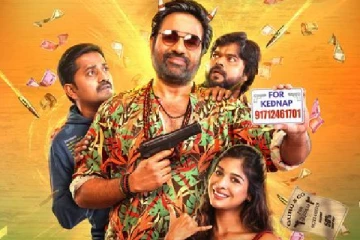 சூது கவ்வும் 2 படத்தின் முதல் நாள் வசூல்.. எவ்வளவு தெரியுமா