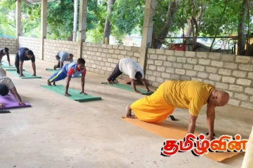 கிளிநொச்சியில் சின்மயா மிஷனின் ஏற்பாட்டில் யோகா தினம்