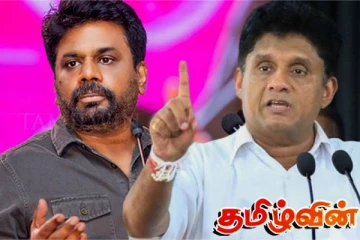 கொழும்பு மாநகர முதல்வர் போட்டியில் வெற்றி யாருக்கு! சஜித் தரப்பின் இறுதி நேரக் கருத்து