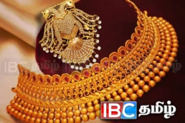 தங்க விலையில் தொடரும் மாற்றம் : இன்றைய விலை நிலவரம்