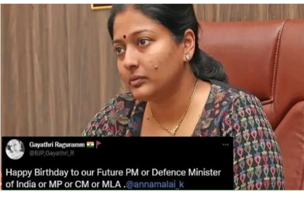 வருங்கால பிரதமர் என்று வாழ்த்திய காயத்ரி ரகுராம் : புதிய பதவி வழங்கிய அண்ணாமலை! | New Post For Gayatri Raghuram வருங்கால பிரதமர் என்று வாழ்த்திய காயத்ரி ரகுராம் : புதிய பதவி வழங்கிய அண்ணாமலை! | New Post For Gayatri Raghuram