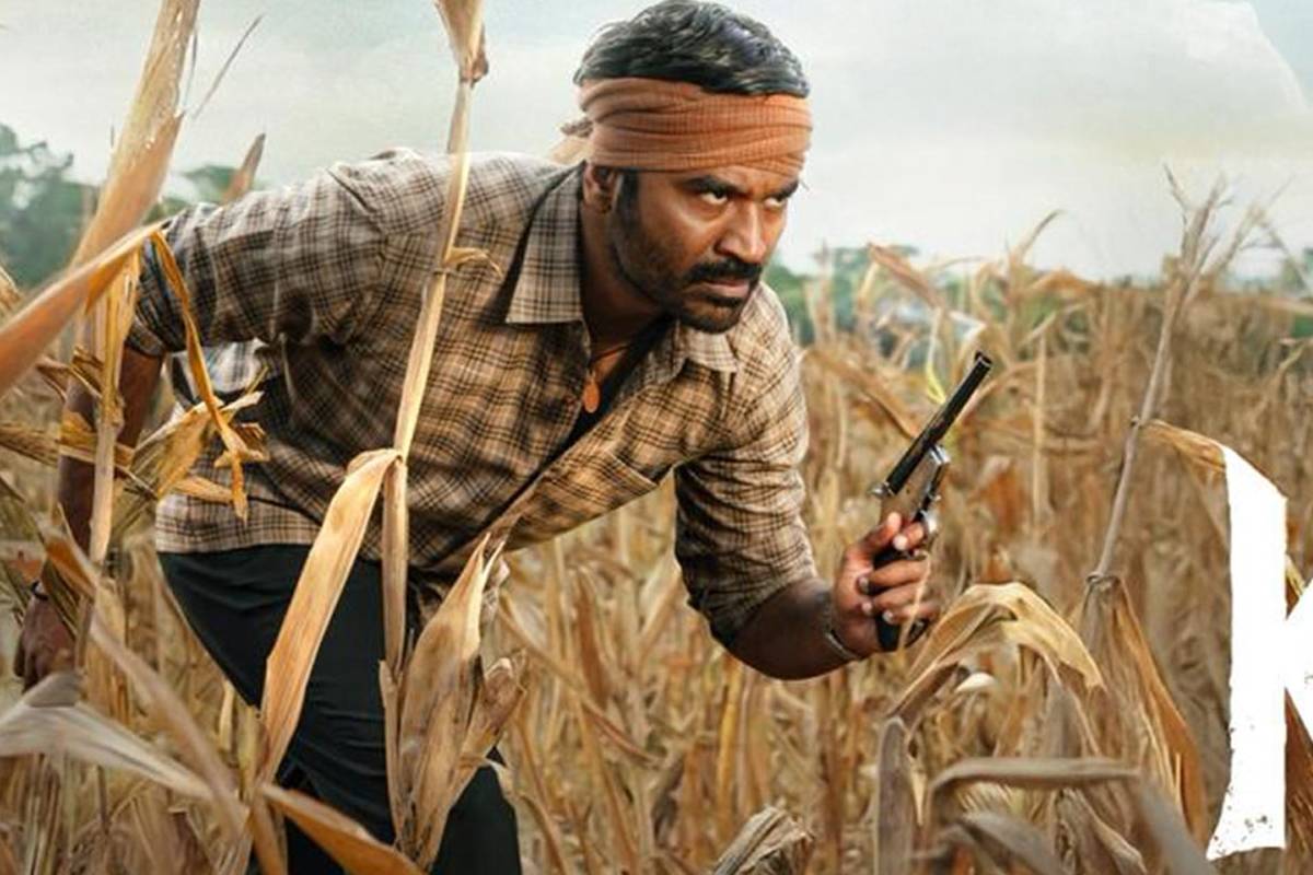 கவுந்ததா கர, தனுஷுக்கு தொடரும் சோகங்கள் | Kara Movie Review Verdict