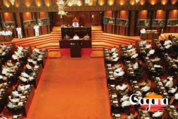 වැඩි ඡන්ද 78 කින් සම්මත වූ ආරක්ෂක අමාත්‍යංශ වැය ශීර්ෂය