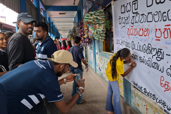 கல்வி சீர்திருத்த போர்வையில் மூடப்படும் பாடசாலைகள்! வீதிக்கிறங்கிய மாணவர்கள் | Schools Being Closed Under The Guise Of Reform