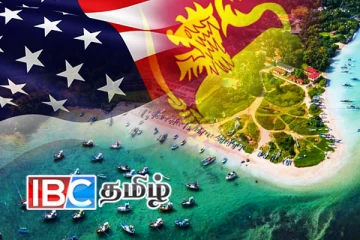 அறுகம் குடா தொடர்பில் அமெரிக்காவிடம் இலங்கை விடுத்துள்ள கோரிக்கை