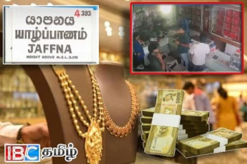 யாழில் சி.ஐ.டி வேடத்தில் நகைக்கடை உரிமையாளருக்கு அதிர்ச்சி கொடுத்த கொள்ளையர்கள்