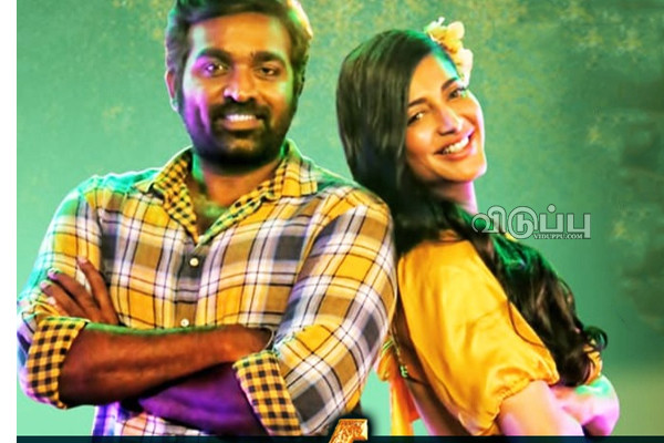 ஆரத்தழுவி முத்தம் கொடுத்த விஜய் சேதுபதி!! நடிகை ஸ்ருதி ஹாசன் ஷூட்டிங்கை விட்டு ஓட இதுதான் காரணம் | Shruti Haasan Angry With Vijay Sethupathi Kiss