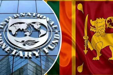 சர்வதேச நாணய நிதியத்திடமிருந்து மகிழ்ச்சி தகவல் : கிடைக்கப்போகும் மில்லியன் கணக்கான டொலர்