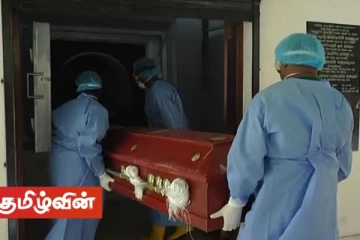 இலங்கையில் கோவிட் - 19 மரணங்கள் மேலும் உயர்வு!