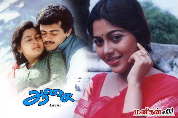 சமூக வலைத்தளங்களில் சிக்காத ஆசை பட நாயகி! சுவலட்சுமியின் கணவரை பார்த்துருக்கிங்களா? | Actress Suvalakshmi Husband Photo Viral