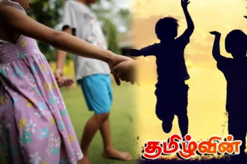 பாதுகாப்பற்ற சிறுவர்களை பாதுகாப்பது நம் மீதுள்ள கடமை