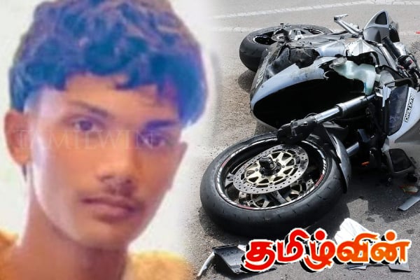 புதிதாக கொள்வனவு செய்த மோட்டார் சைக்கிளில் பயணித்த இளைஞன் பலி | Boy Dies In A Accident